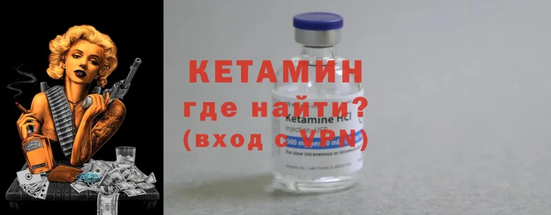 shop клад  Партизанск  Кетамин ketamine 